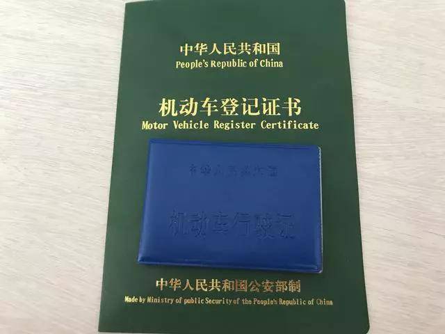 内江单位车报废所需材料全知道 内江单位车报废所需材料全知道